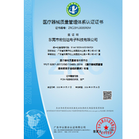 ISO90012015 Certificate
